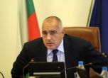 Борисов: Правителството определи туризма като национален приоритет, затова 2016 г. е най-силната