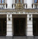 Служители ощетили военното министерство с 2 млн. лв. Untitled