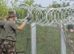 Сърбия вдига ограда на границата с България