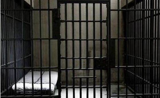 Бивш затворник получи 7.4 години за грабеж и 8 г. за изнасилване