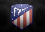 Славният Атлетико Мадрид смени логото си