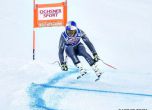 Две френски победи в ските за ден