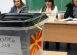 Две партии твърдят, че печелят изборите в Македония: Разликата е 1%