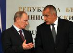 Борисов прати съболезнователни телеграми до Путин и Медведев
