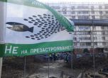 Строител изсече незаконно дървета в Бургас