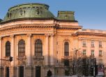 Софийският университет подкрепи НПМГ
