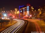 Пловдив се нагизди великолепно за коледния бал (снимки)