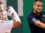 Още двама именити тенисисти идват за турнира в София