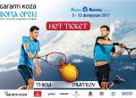 Кои тенисисти идват за турнира в София през февруари