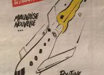 "Шарли Ебдо" се подигра със самолетната катастрофа край Сочи