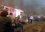 Взрив на кола бомба в сирийския град Азаз уби 43 души