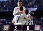 Реал Мадрид изравни рекорд на Барселона