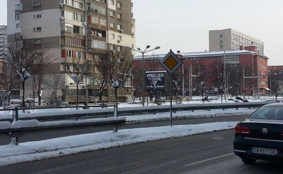 От вас: Пътен знак носи потенциална опасност за катастрофи в София 