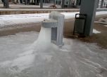 Чешма направи "ледена скулптура" на Централна гара