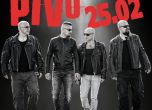 Култовата пънк-рок банда Hladno Pivo с първи концерт в България