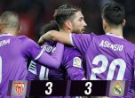 Реал Мадрид на 1/4-финал за Купата на краля