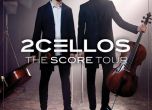 2Cellos с грандиозно шоу в Арена Армеец на 4 декември