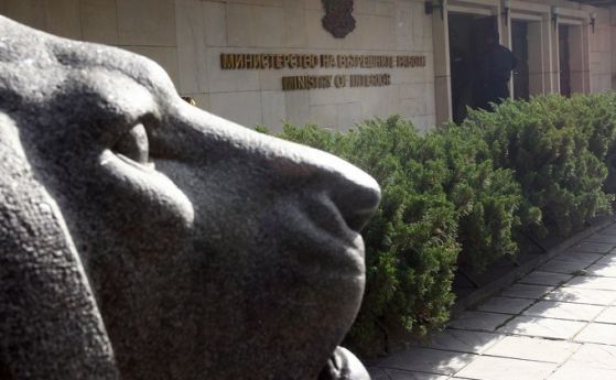 ЕК е започнала процедура срещу България заради таксите за чужденци