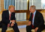 Израел в неделния дневен ред на Тръмп