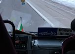 „Ивкони“ за инцидента с автобуса: Горивото е било откраднато