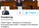 Президентът с нов акаунт в Туитър