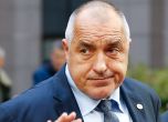 Смяна на властта - кабинетът "Борисов" 2 отива в историята