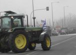 Гръцки фермери блокираха за час границата с България