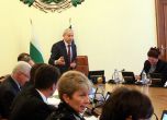 Герджиков поръча проверка на обществените поръчки на Борисов (снимки)