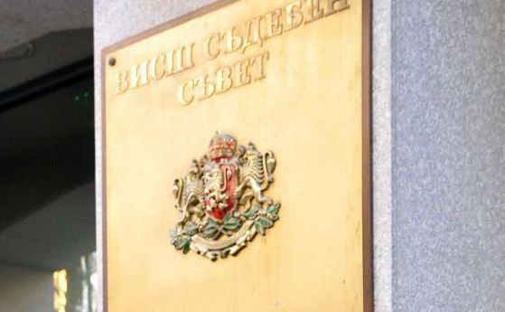 Мнозинството във ВСС наложи бивш прокурор за шеф на Районния съд в София