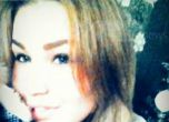 Втори ден полицията издирва 17-годишно момиче от Пловдив