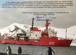 Христо Пимпирев с почетна грамота за работата си в Антарктида