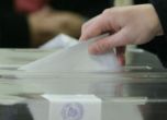 ЕНП се отказа от участие в изборите