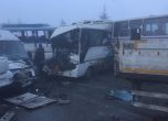 15 км верижна катастрофа в Турция: сблъскаха се 40 коли, 38 са ранени