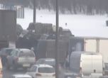 Бронирани машини закъсаха на Околовръстното в Москва (видео)