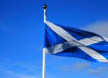 Парламентът на Шотландия каза не на Брекзит