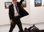 Снимка с убиеца на руския посланик в Турция спечели конкурса World Press Photo