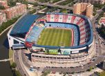 Стадионът на Атлетико приема финала за Купата на краля
