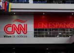 Венецуела спира излъчването на CNN на испански след разкрития за корупция