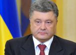 Порошенко: Опитват да успокоят Русия със сделки за съдбата на Украйна