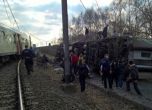 Българин оцеля след влаковата катастрофа в Белгия
