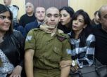 18 месеца затвор за израелския войник, застрелял обезоръжен палестинец
