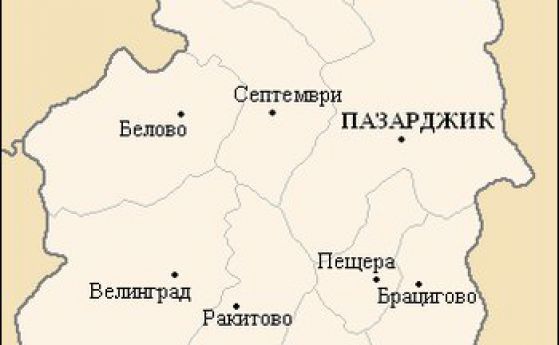 Район Пазарджик