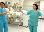 Медици танцуват кючек в интензивното сред пациенти (видео)