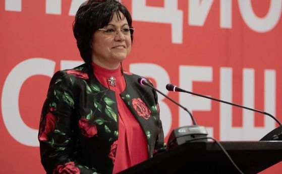 Корнелия Нинова номинирана за вицепрезидент на Социнтерна
