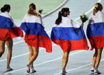 Още трима руски атлети ще се състезават под неутрален флаг