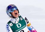 Линдзи Вон с бойкот в алпийските ски