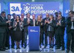 Нова Република откри кампанията си в Пловдив