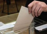 АФИС: Само 9% от хората искат искат голяма коалиция след вота