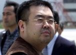 Северна Корея и Малайзия в дипломатическа война след убийството на Ким Чен- нам