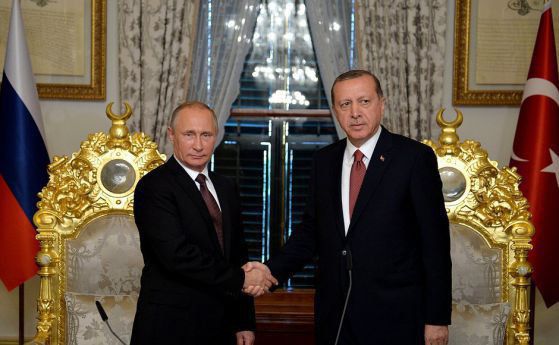  Путин и Ердоган ще обсъдят 